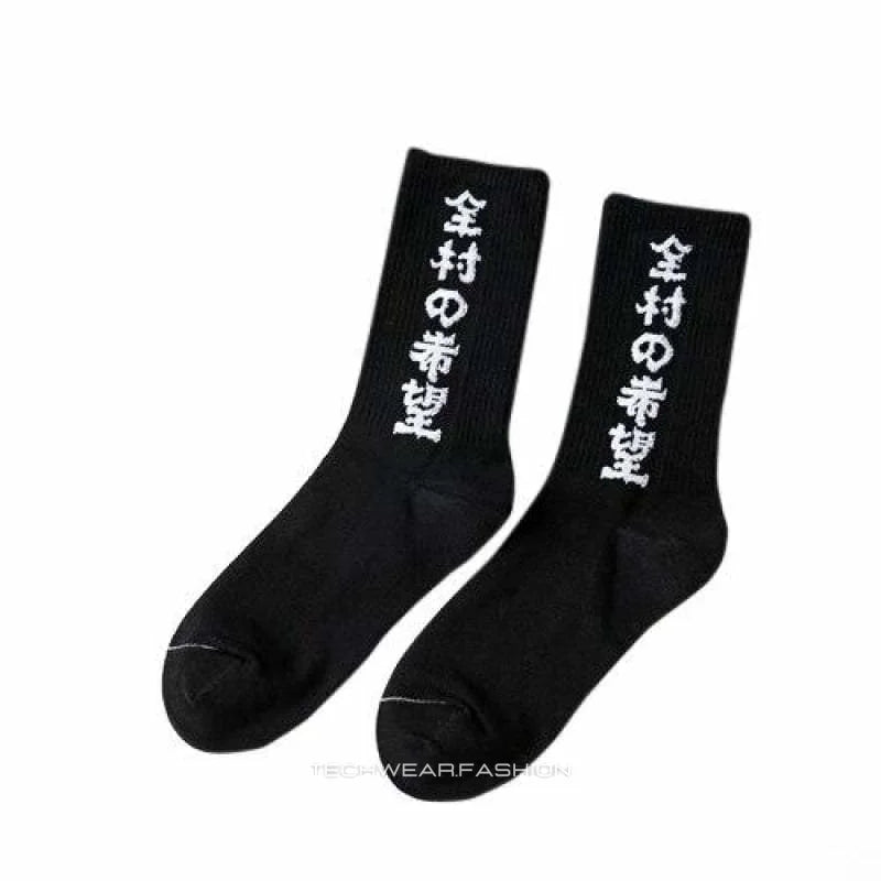 Techwear Japanese City Socks