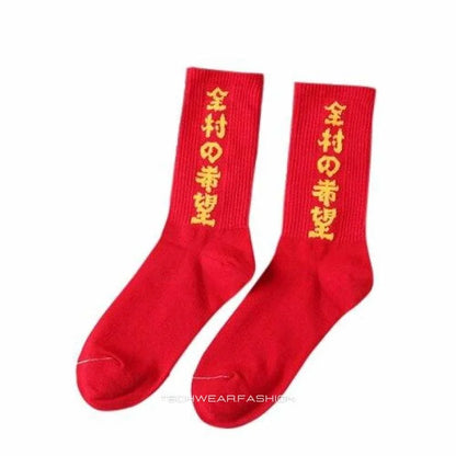 Techwear Japanese City Socks