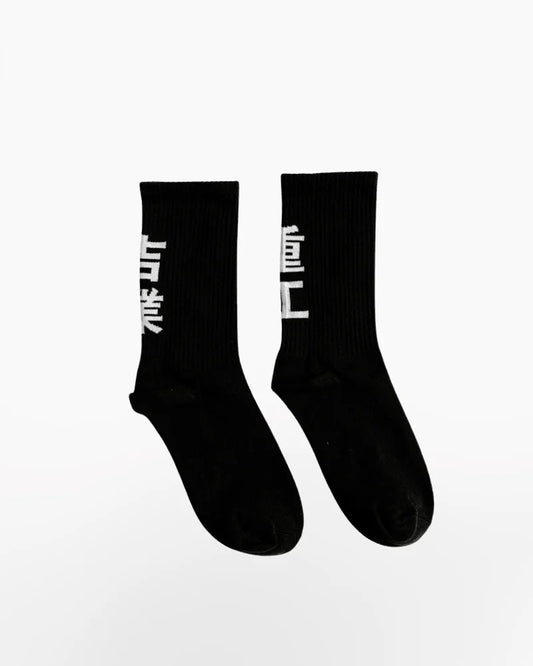 Techwear Kanji Socks