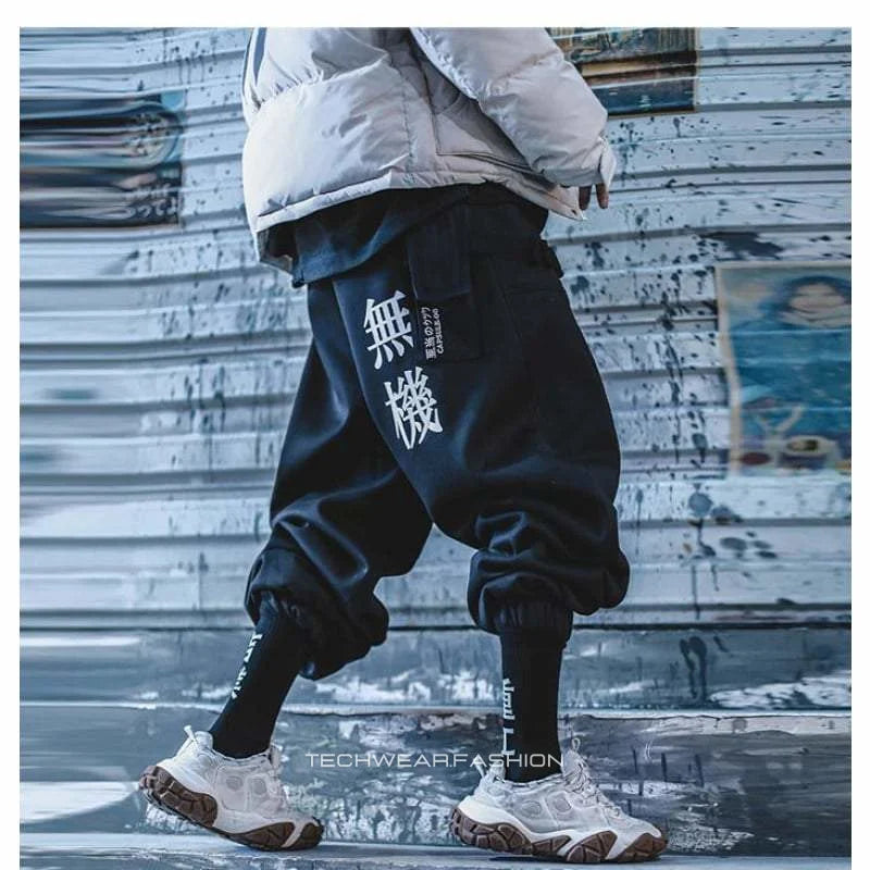 Shinobi pants