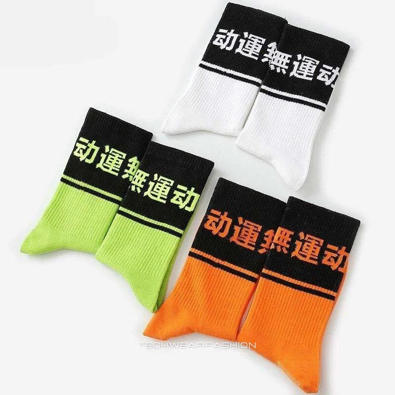 Techwear Streetwear Socks