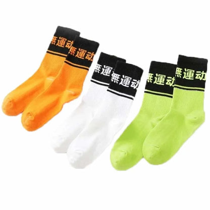 Techwear Streetwear Socks