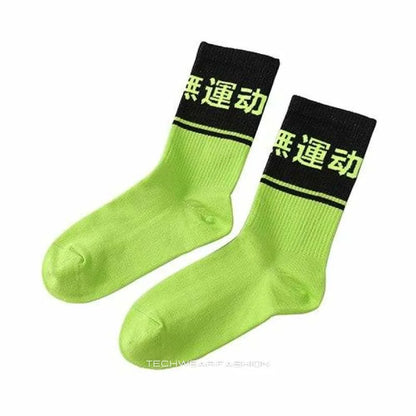 Techwear Streetwear Socks